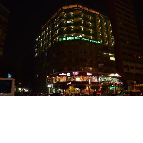 Holidays Express Hotel